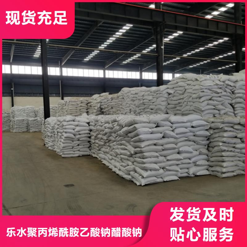 聚合硫酸铁阳离子聚丙烯酰胺种类多质量好