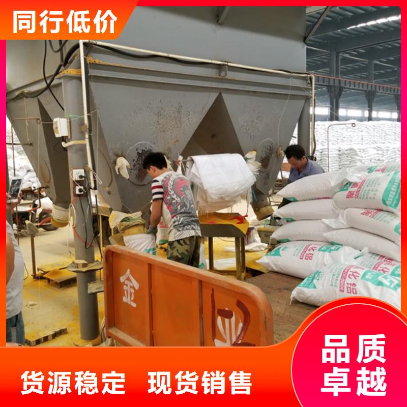 聚合硫酸铁乙酸钠拒绝差价