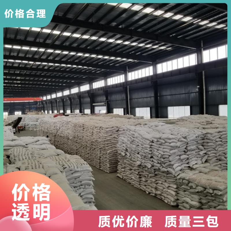 【聚合硫酸铁工业级聚合氯化铝专业生产厂家】