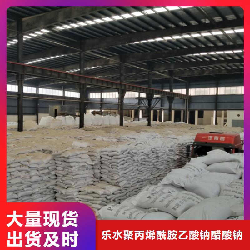 聚合硫酸铁粉状活性炭品质卓越