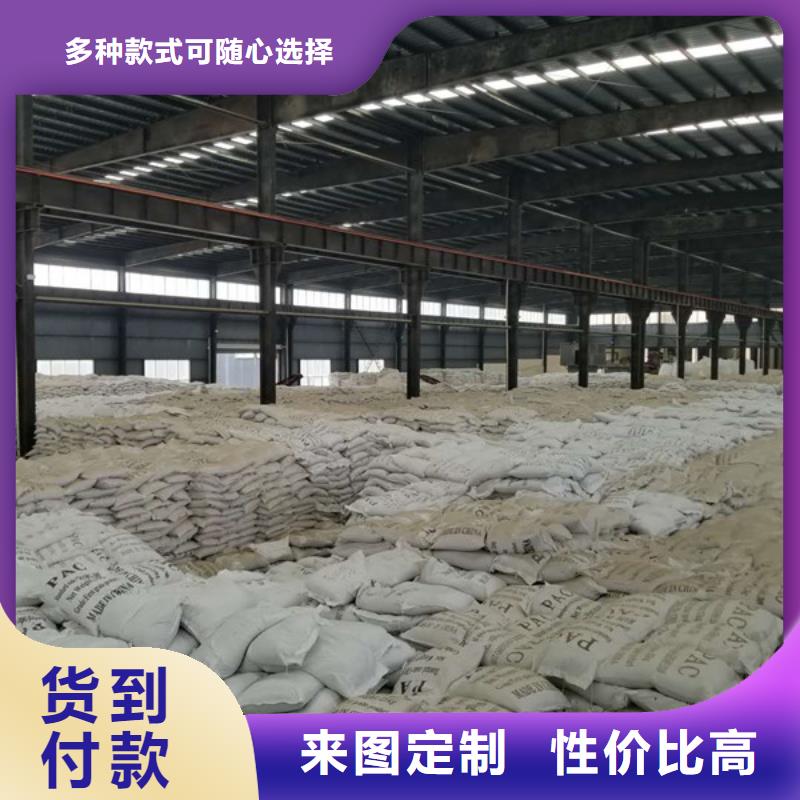 聚合硫酸铁【固体聚合硫酸铁】匠心工艺