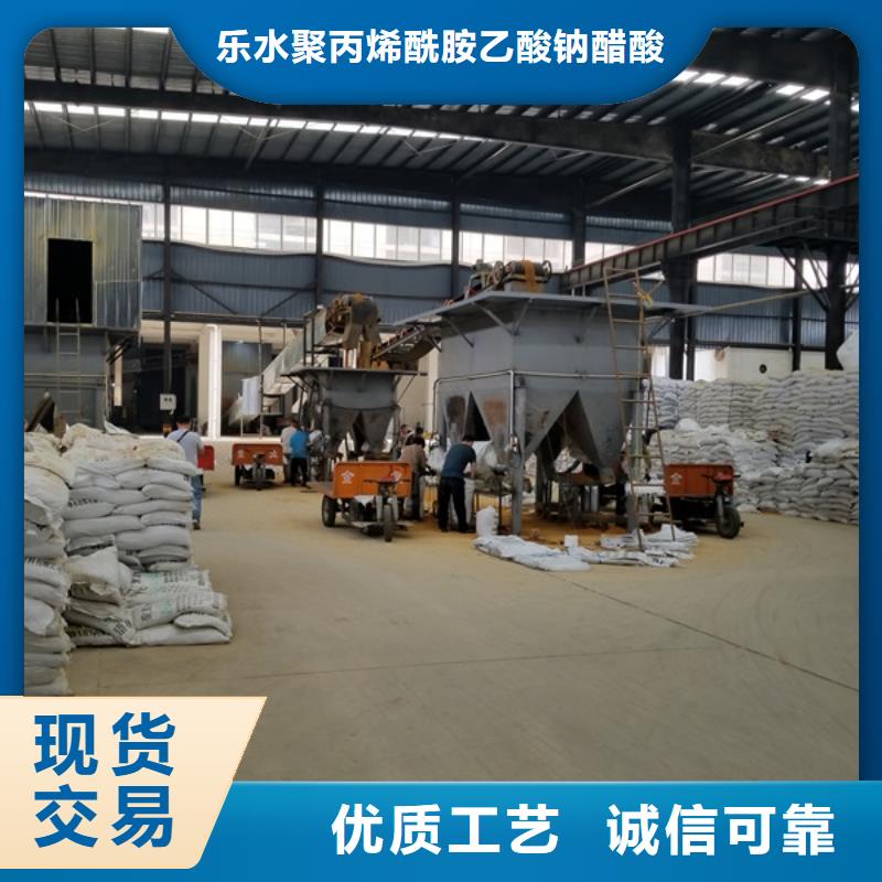 聚合硫酸铁【聚丙烯酰胺】订制批发