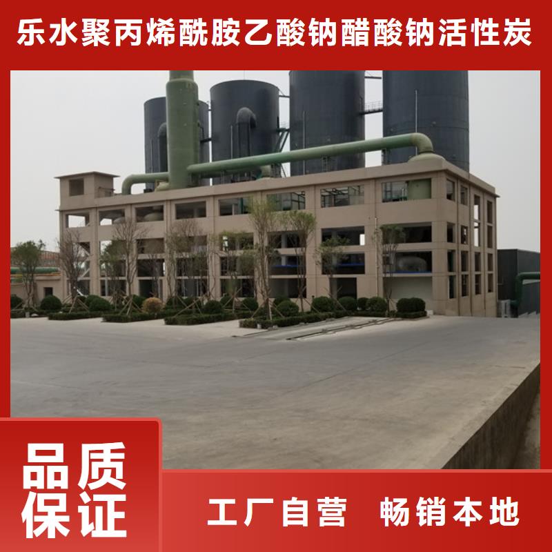 聚合硫酸铁,聚合氯化铝多年经验值得信赖