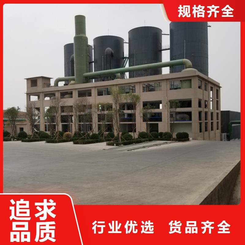 聚合硫酸铁品质优选