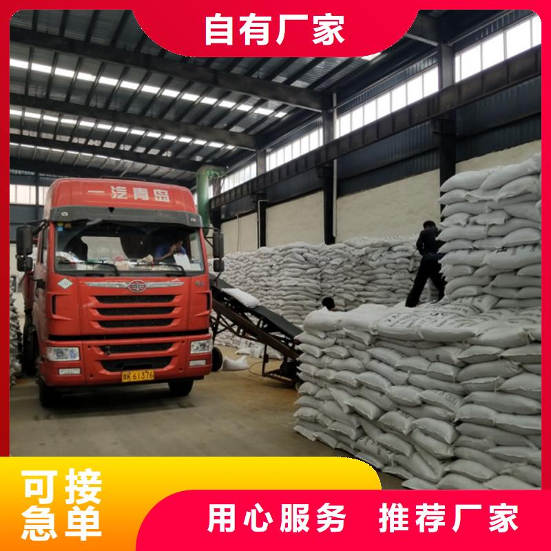 聚合硫酸铁阳离子聚丙烯酰胺种类多质量好
