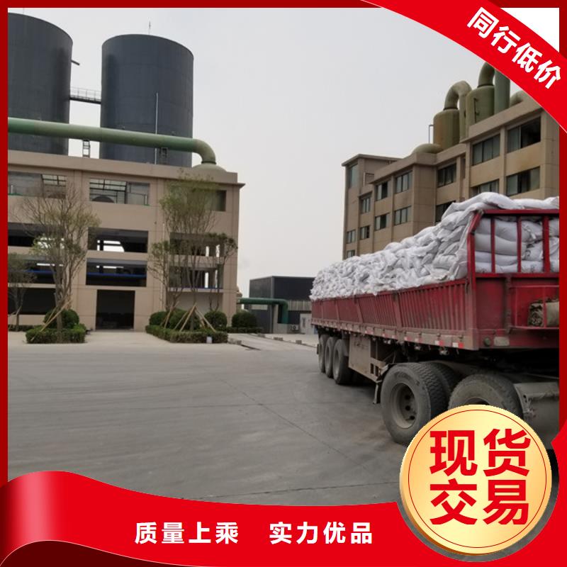 聚合硫酸铁阴离子聚丙烯酰胺实时报价