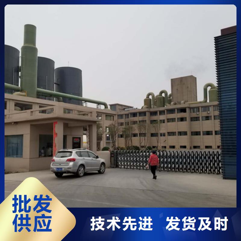聚合硫酸铁除磷剂厂家品质无所畏惧