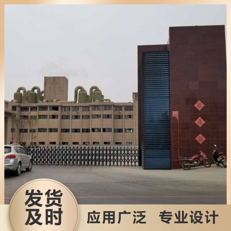 聚合硫酸铁除磷剂畅销本地