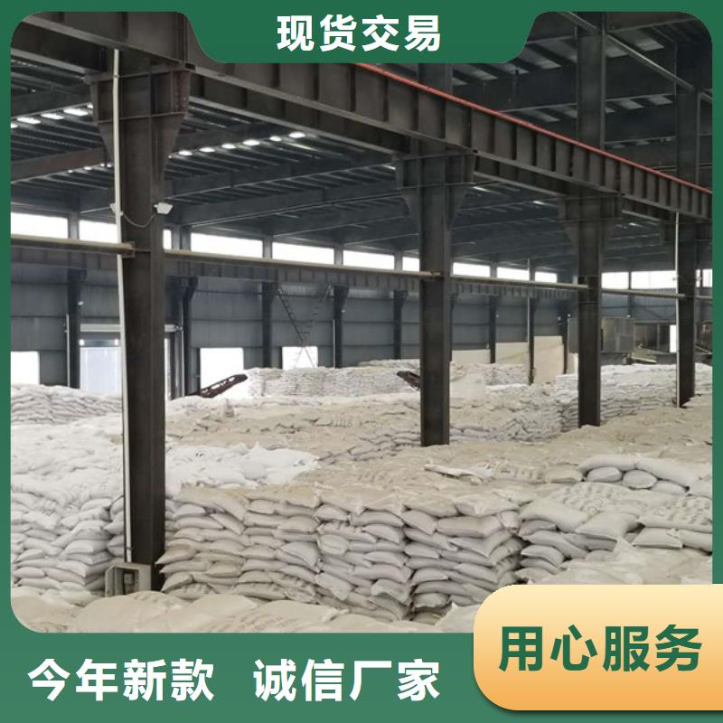 聚合硫酸铁固体聚合硫酸铁为品质而生产