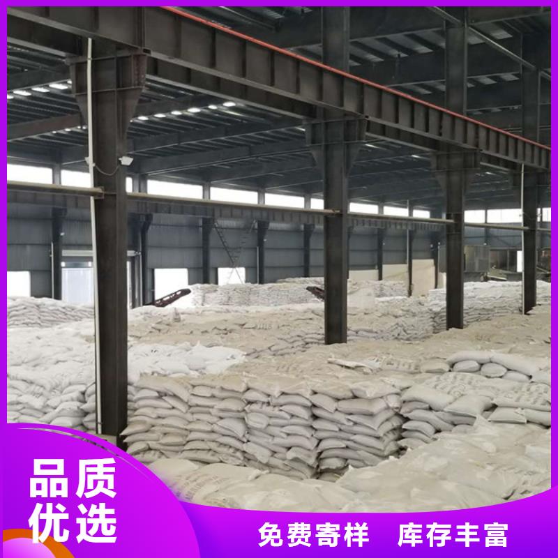 聚合硫酸铁聚合氯化铝厂家欢迎新老客户垂询