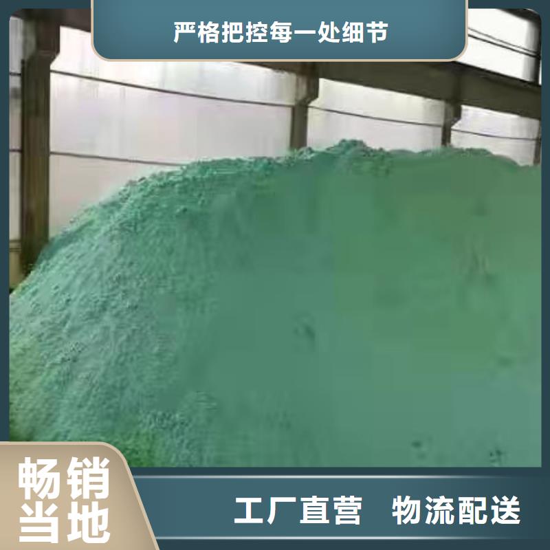 聚合硫酸铁碱式氯化铝不只是质量好