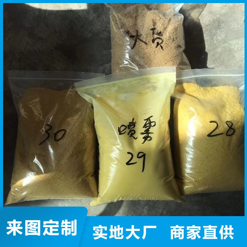 聚合硫酸铁阳离子聚丙烯酰胺种类多质量好