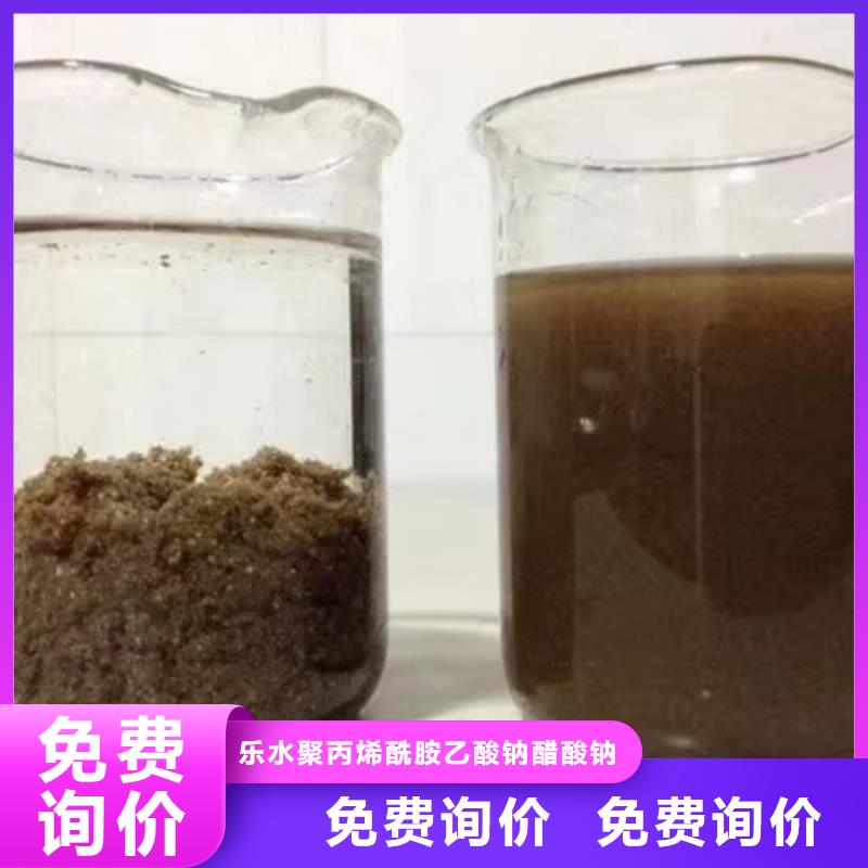 聚合硫酸铁,聚合氯化铝多年经验值得信赖