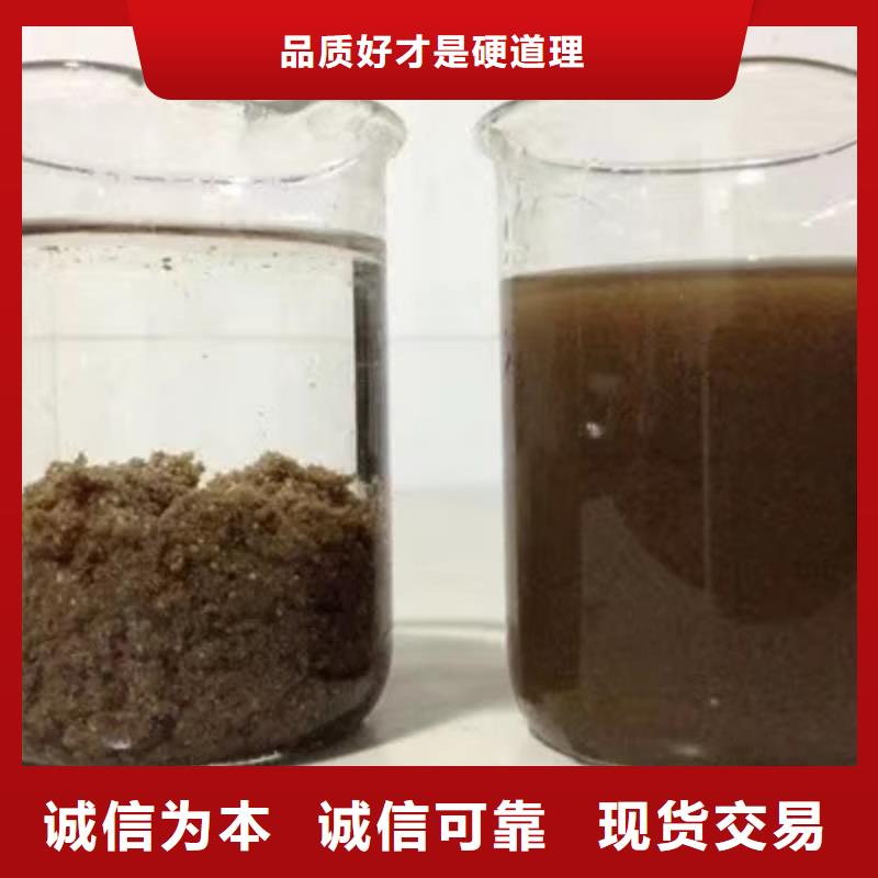 聚合硫酸铁乙酸钠拒绝差价