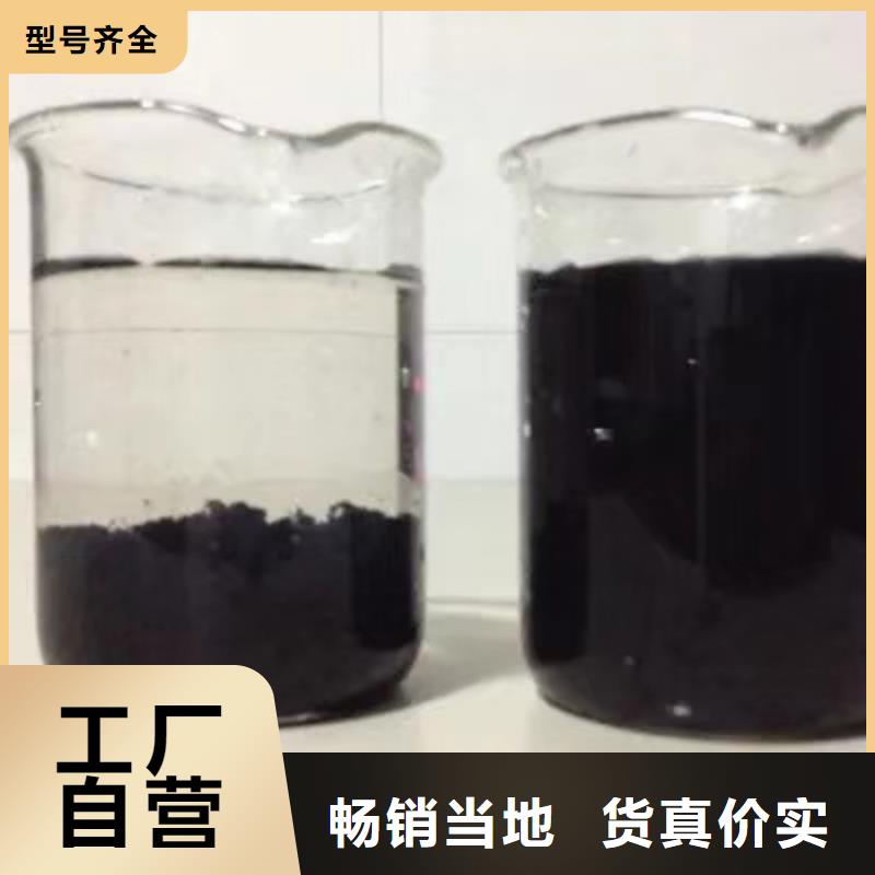 聚合硫酸铁聚合氯化铝厂家欢迎新老客户垂询