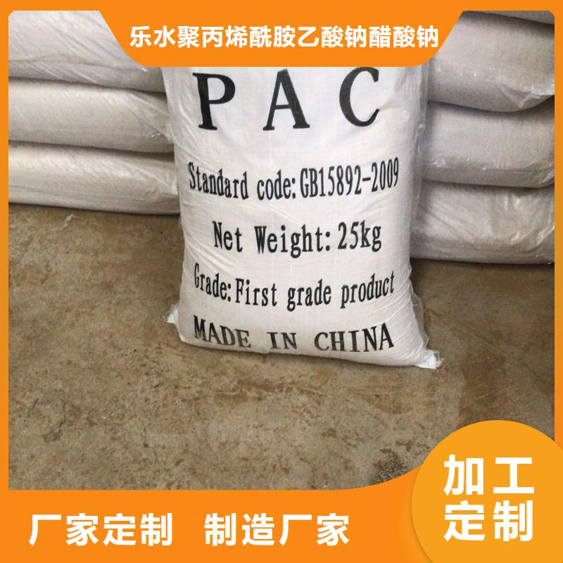 聚合硫酸铁椰壳活性炭生产型