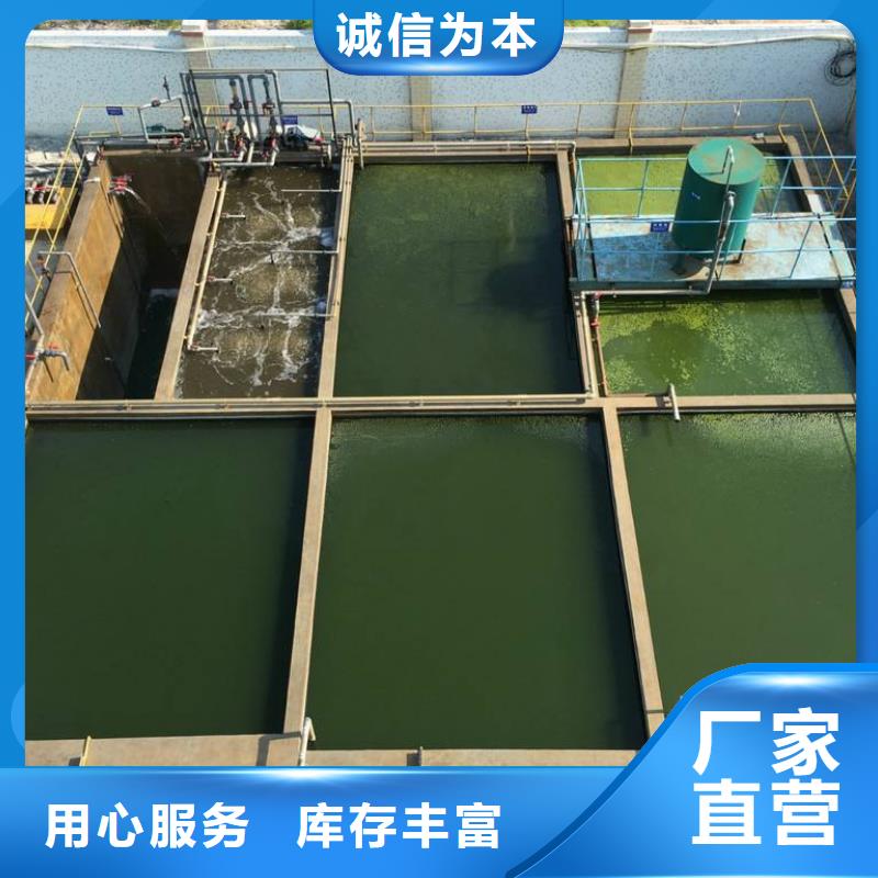 聚合硫酸铁乙酸钠严选材质