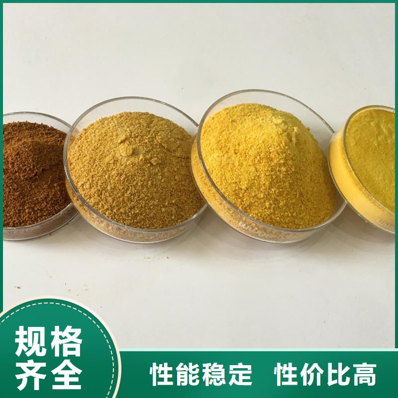 聚合硫酸铁粉状活性炭品质卓越