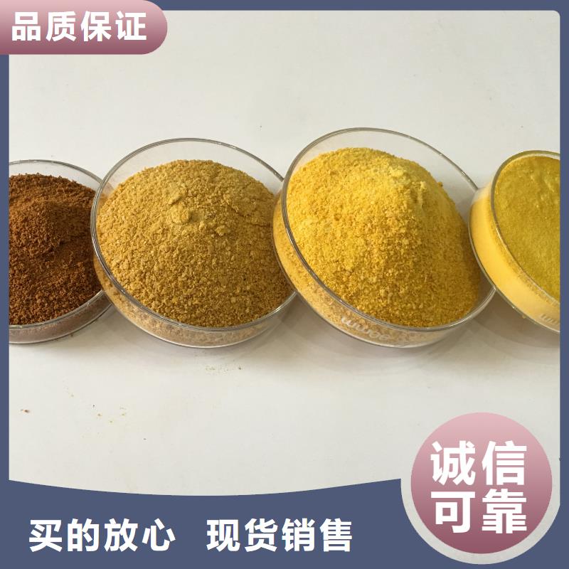 聚合硫酸铁-乙酸钠从源头保证品质