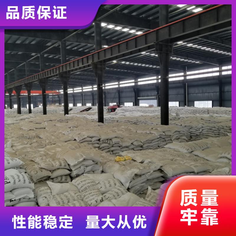 【聚合硫酸铁】除磷剂客户好评