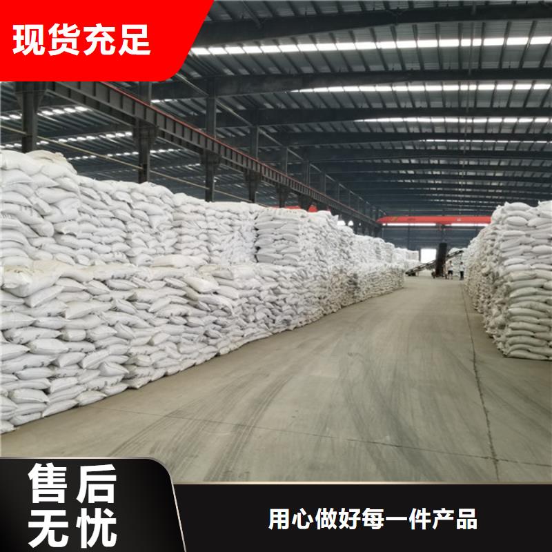 聚合硫酸铁粉状活性炭品质卓越