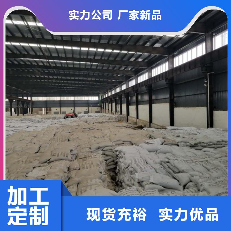 【葡萄糖活性炭品质保证实力见证】