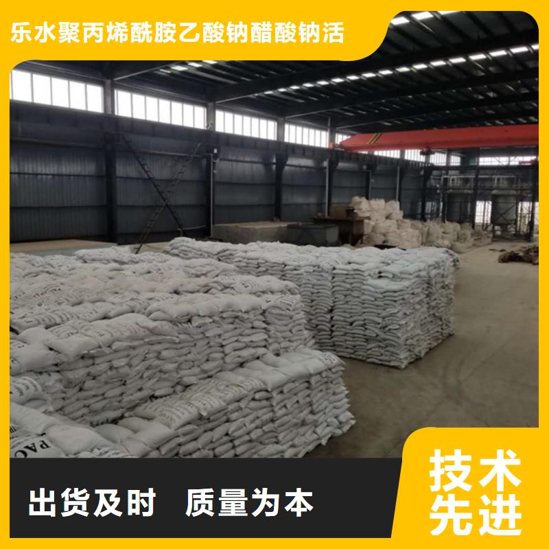 【葡萄糖】聚丙烯酰胺打造行业品质