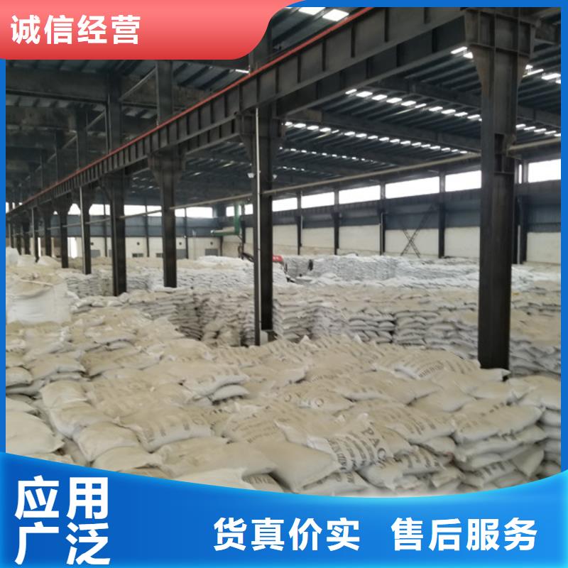 【葡萄糖_聚合硫酸铁市场行情】