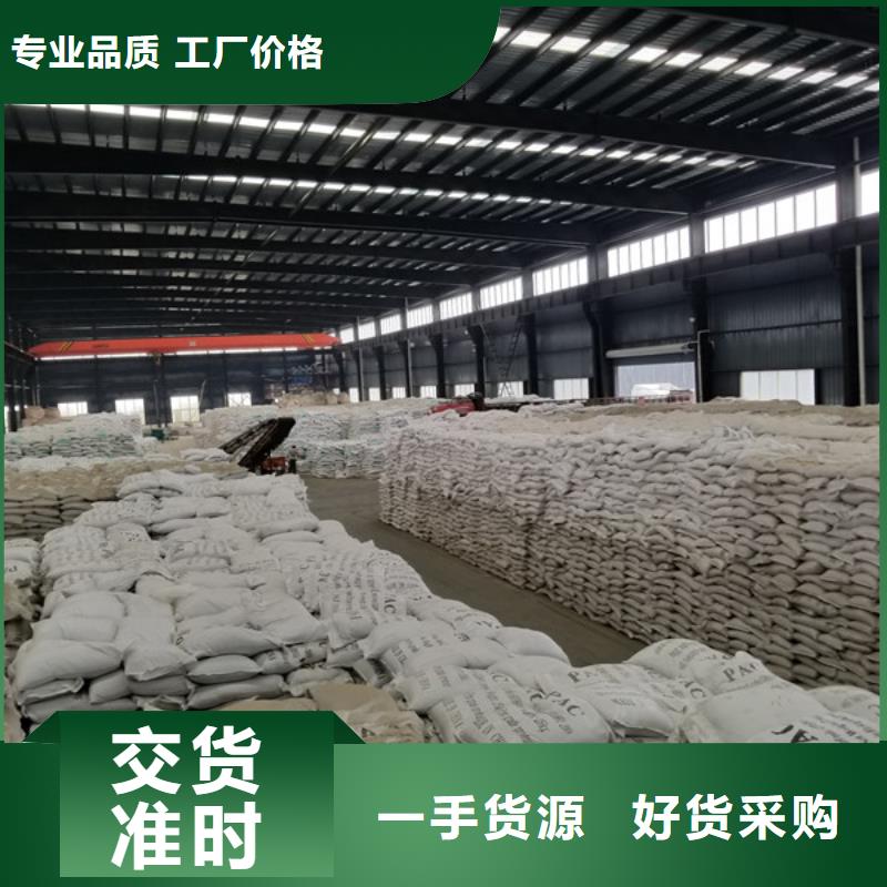 葡萄糖氯酸钠快速报价