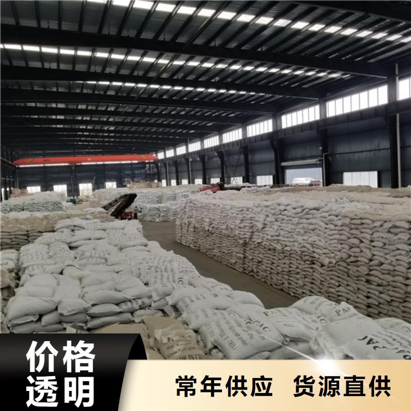 葡萄糖_饮水级聚合氯化铝专业生产制造厂