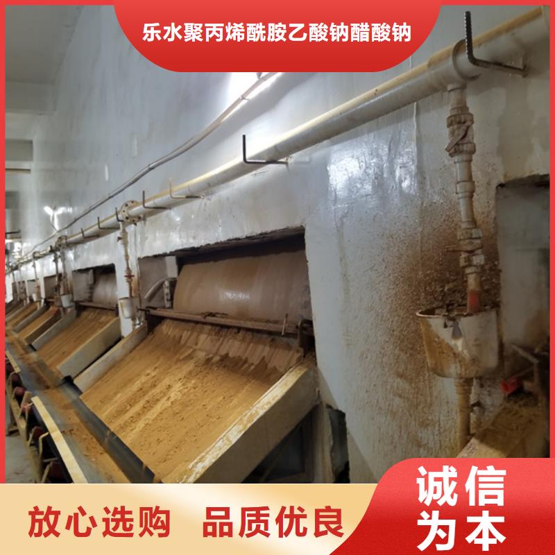 葡萄糖,非离子聚丙烯酰胺可定制