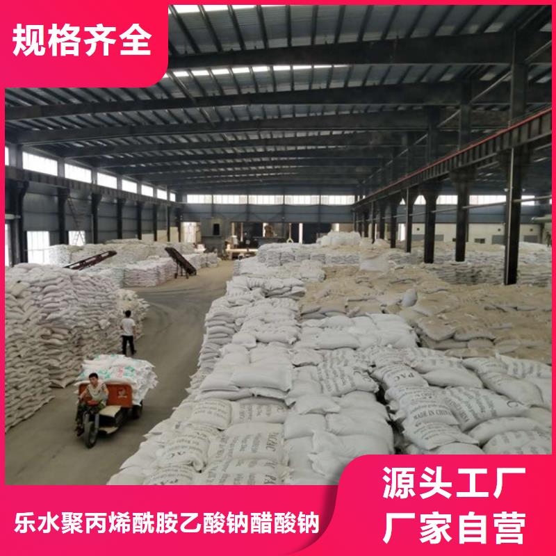 葡萄糖氯酸钠快速报价