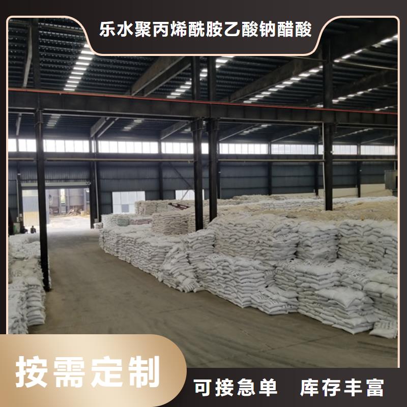 【葡萄糖-乙酸钠不只是质量好】