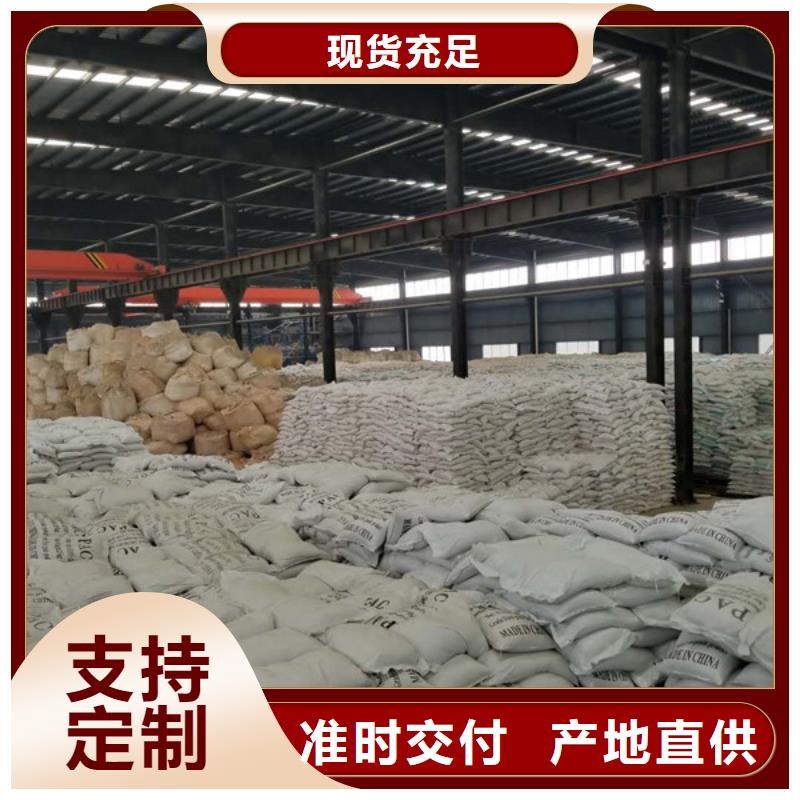 葡萄糖,聚丙烯酰胺客户好评