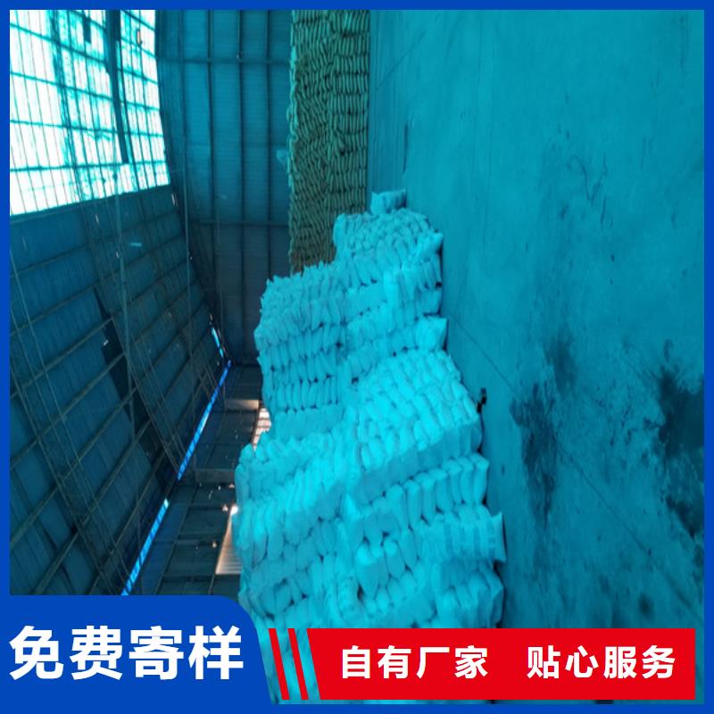 【葡萄糖椰壳活性炭贴心服务】