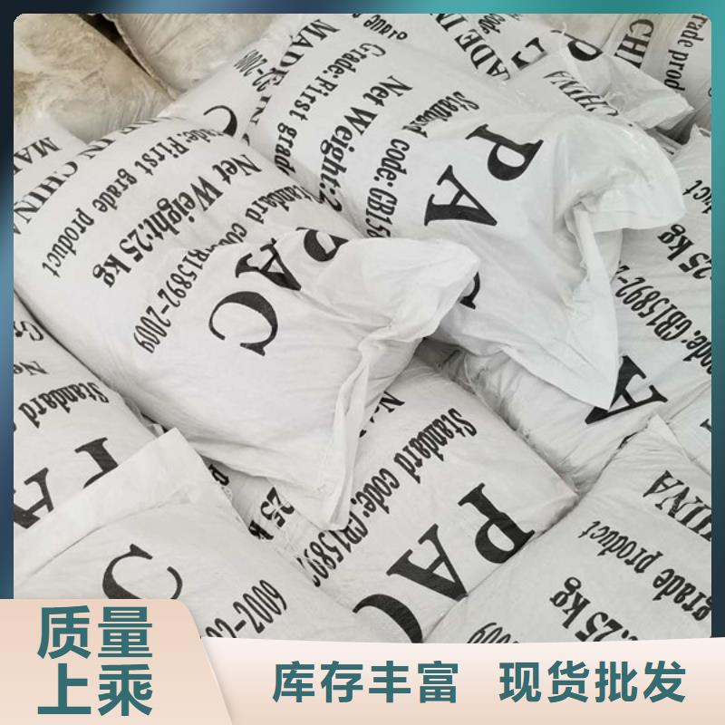 葡萄糖聚合氯化铝真材实料