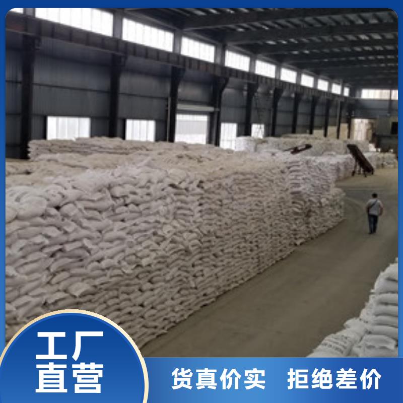 葡萄糖-活性炭现货快速采购