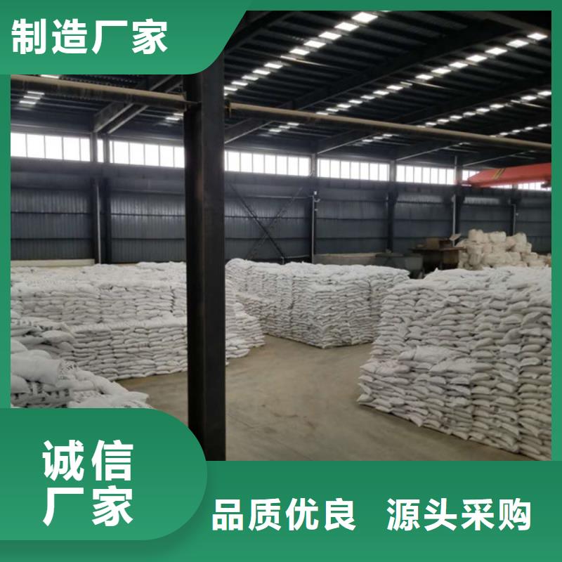 葡萄糖聚合氯化铝真材实料