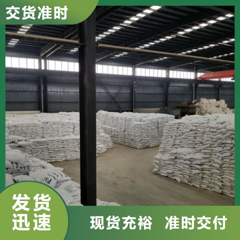 葡萄糖聚丙烯酰胺高标准高品质