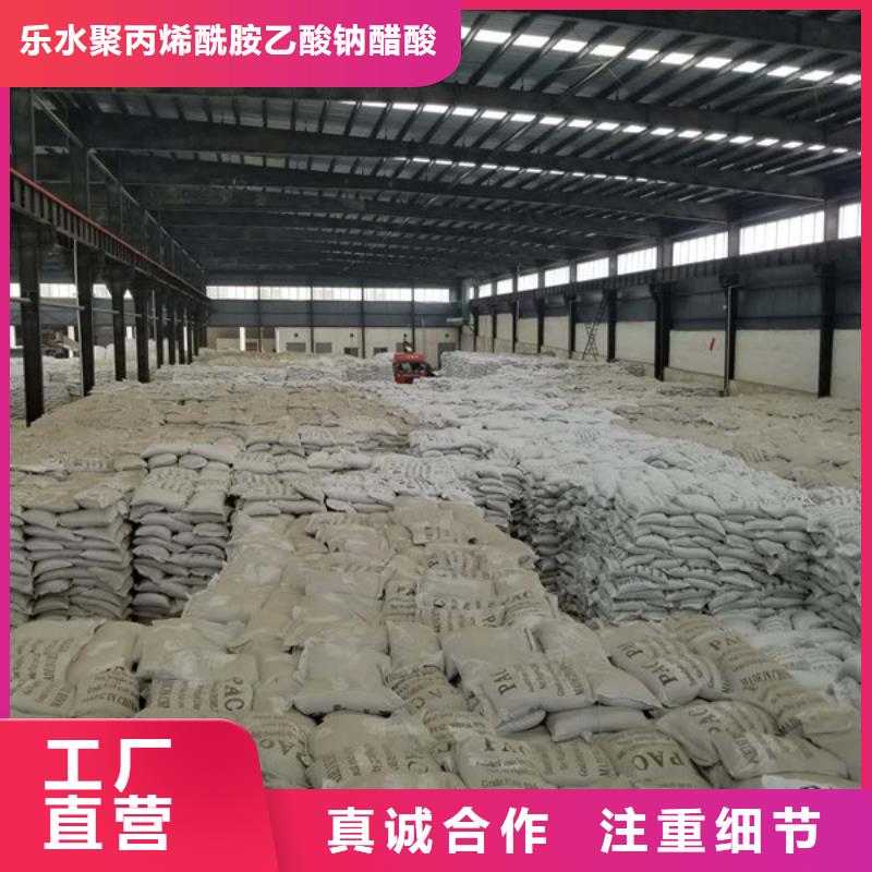 【葡萄糖-乙酸钠不只是质量好】