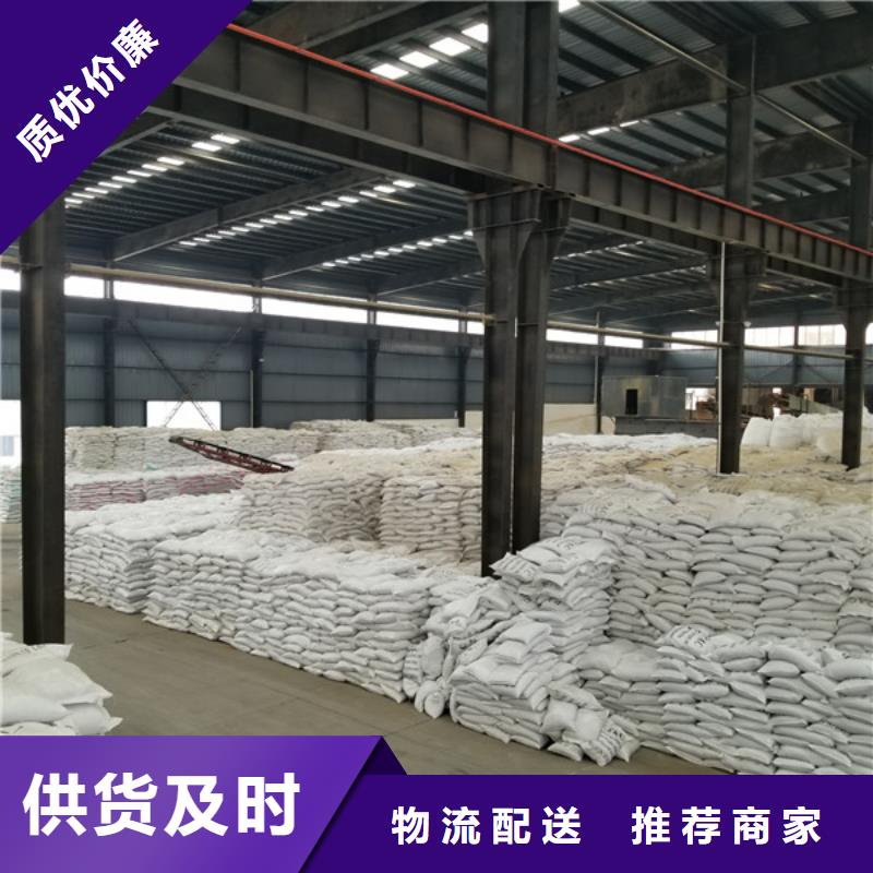 葡萄糖石英砂好品质用的放心