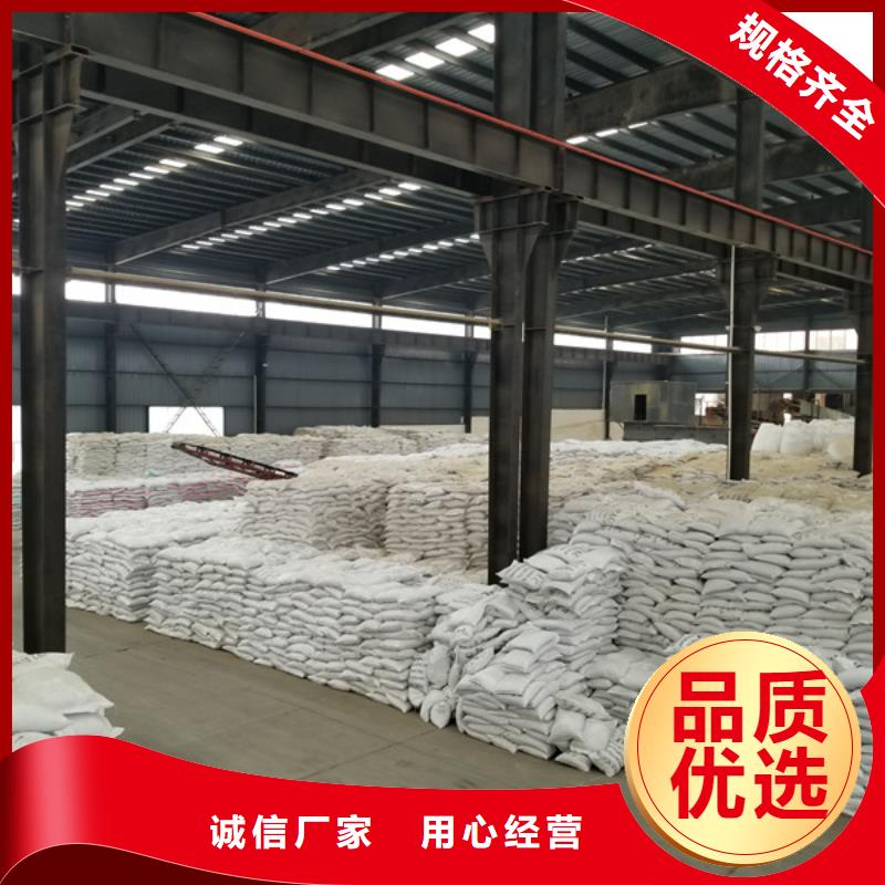 葡萄糖,非离子聚丙烯酰胺可定制