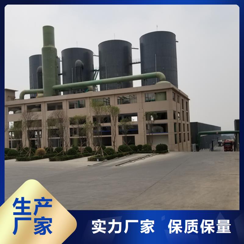 葡萄糖-聚合氯化铝现货直发