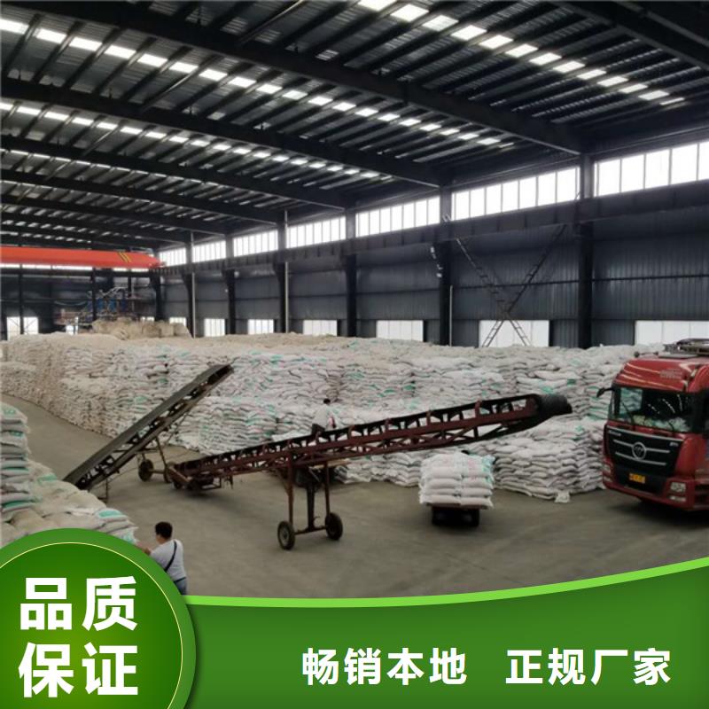 葡萄糖聚合氯化铝真材实料