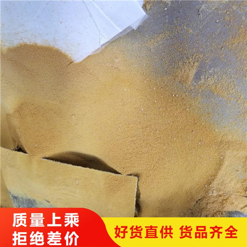 葡萄糖聚丙烯酰胺高标准高品质