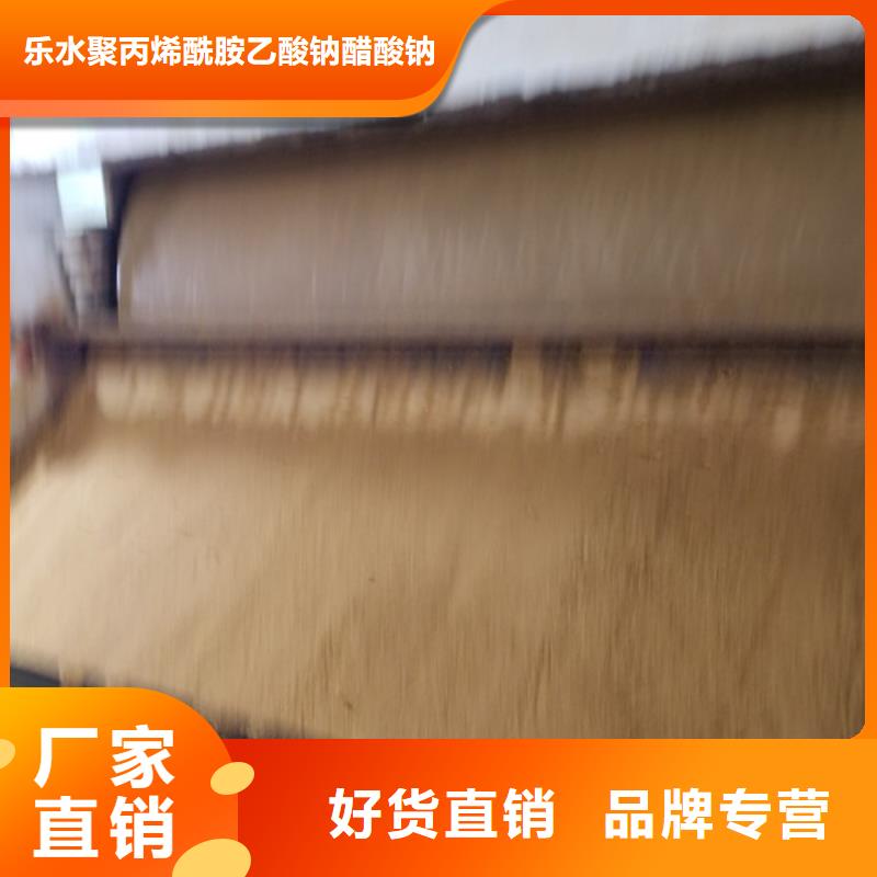 葡萄糖-聚合氯化铝现货直发