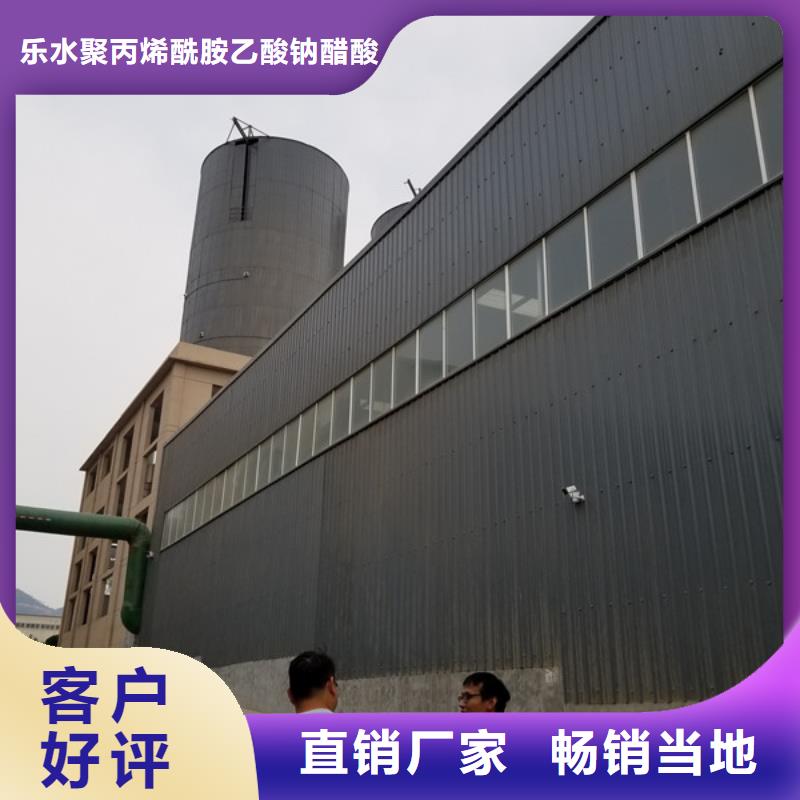 【葡萄糖_聚合硫酸铁市场行情】