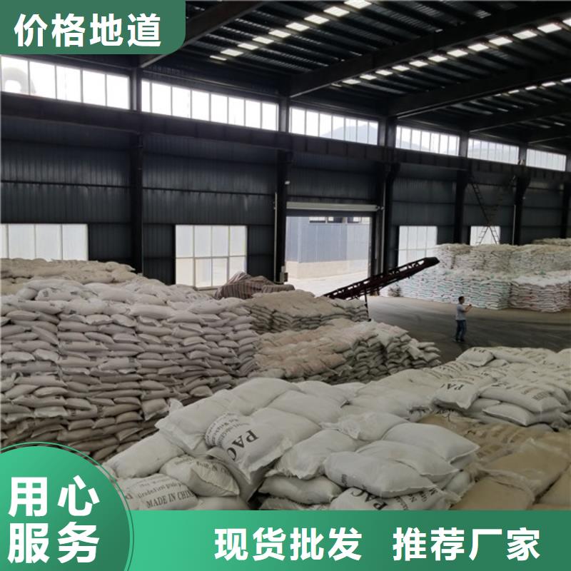 【葡萄糖,58%醋酸钠厂家直销放心】