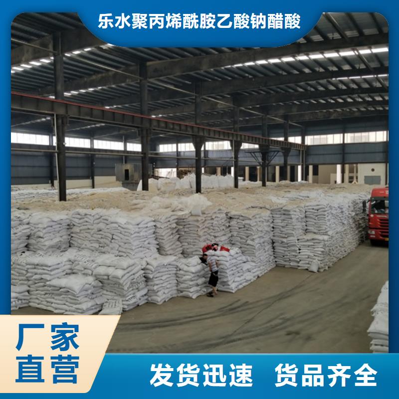 葡萄糖碱式氯化铝实力厂商