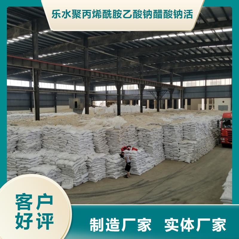 葡萄糖厂家直销